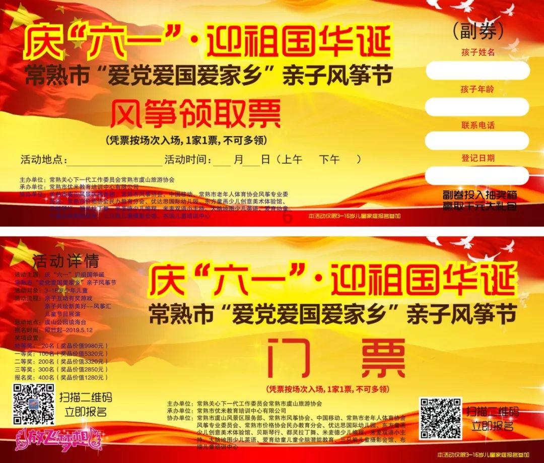 小怪运动会