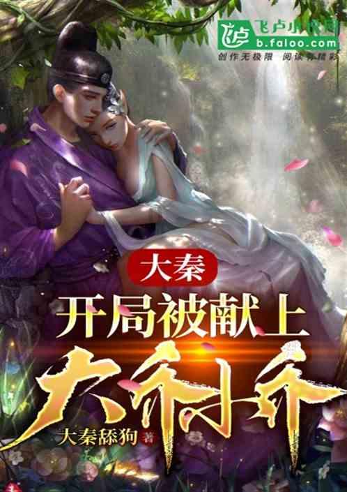 救援大嘴鸟