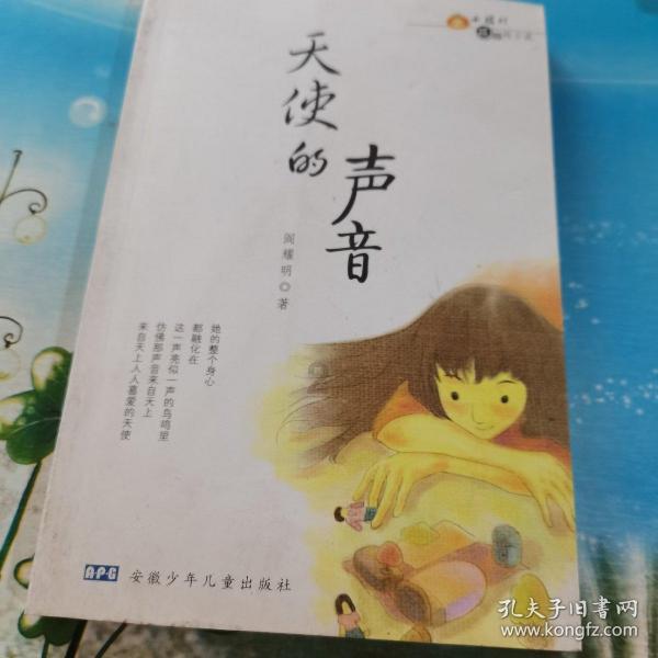 猫和老鼠官方手游